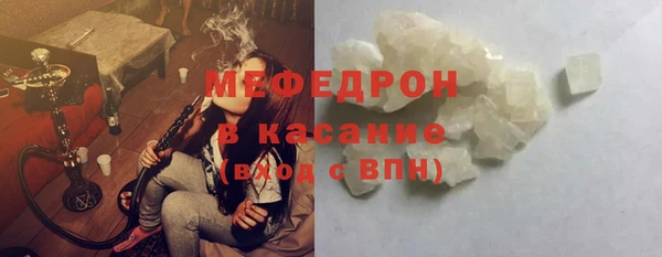 COCAINE Богородск