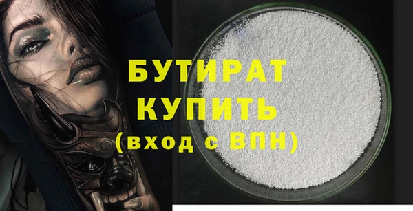 COCAINE Богородск