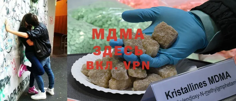 MDMA Molly  мега ссылки  Любань 