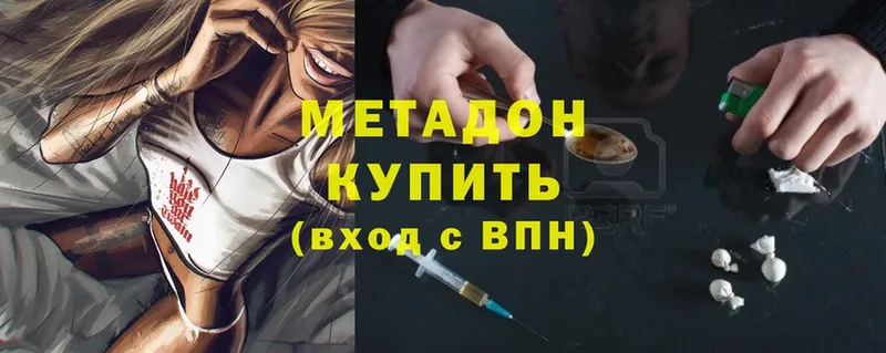 купить   Любань  МЕТАДОН белоснежный 